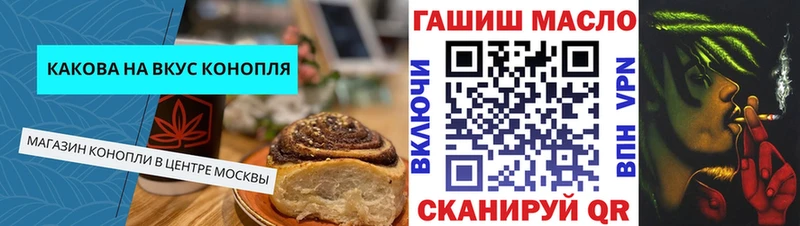 Печенье с ТГК конопля  Уссурийск 