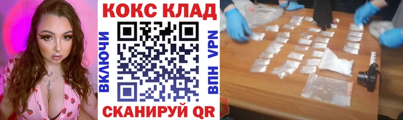 Кокаин 98%  Уссурийск 