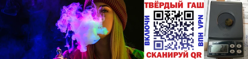ГАШИШ убойный  Уссурийск 