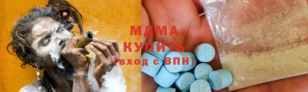 MDMA Premium VHQ Алзамай