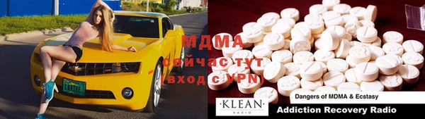 а пвп мука Алексин