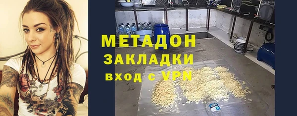 MDMA Premium VHQ Алзамай