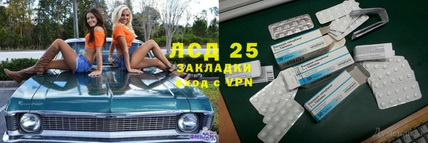 MDMA Premium VHQ Алзамай