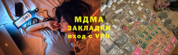 MDMA Premium VHQ Алзамай