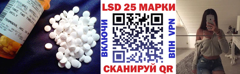 мега   Уссурийск  Лсд 25 экстази кислота 