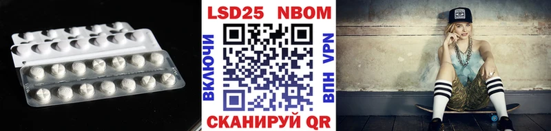 Лсд 25 экстази кислота Уссурийск