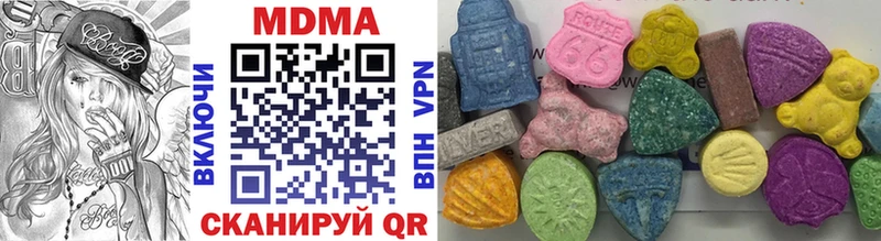 наркошоп  МЕГА как войти  МДМА Molly  Уссурийск 