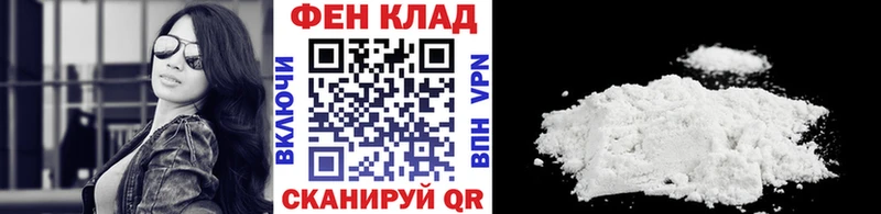 Первитин кристалл  хочу наркоту  Уссурийск 