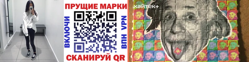 Марки 25I-NBOMe 1,8мг блэк спрут ТОР Уссурийск