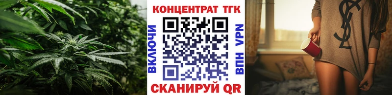 Дистиллят ТГК вейп с тгк  наркошоп  Уссурийск 